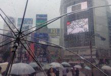 Дъжд в Япония.