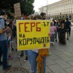Девети ден протести в София