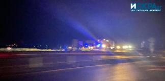 Катастрофа