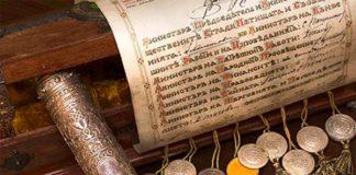 Историята на КС