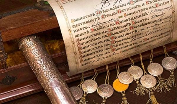 Историята на КС