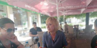 Мая Манолова