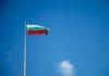 Bulgarian flag.