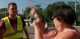 Напрежение