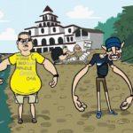 НСО и сараят