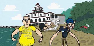 НСО и сараят