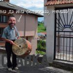 Няма да има оставка!