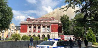 Снимка: Фейсбук, Пожарна безопасност и защита на населението