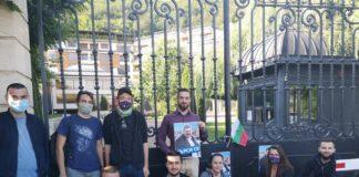 Снимка: Фейсбук, МлаДа България