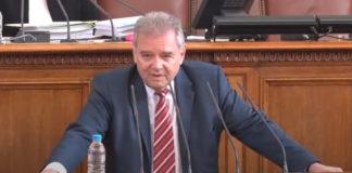 Александър Паунов