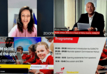 Мария Габриел