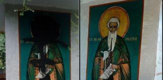 Снимка: Виолина Тодорова, Фейсбук