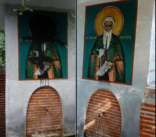 Снимка: Виолина Тодорова, Фейсбук