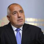 Бойко Борисов