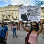 Протест Пловдив