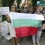 Протест Пловдив