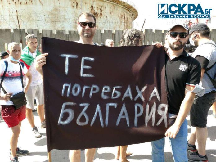 Протестиращи