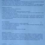 protest str. 2 22.07.2020