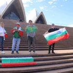 Протестиращи