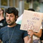 Протестиращи в Бургас