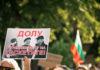 Протестиращи в Бургас