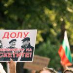 Протестиращи в Бургас
