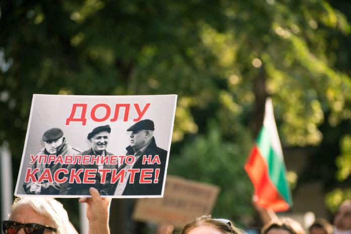 Протестиращи в Бургас
