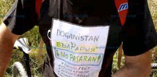 Протестиращ