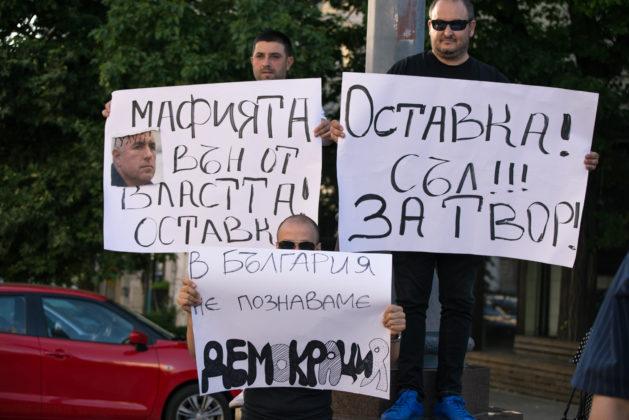 Хората от протестите в Бургас