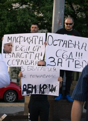 Хората от протестите в Бургас