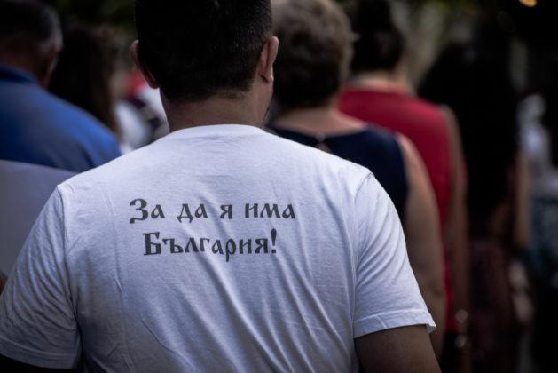Хората от протестите в Бургас
