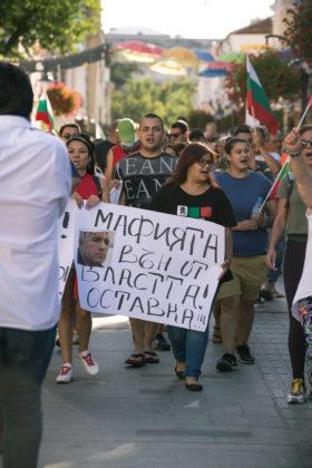 Хората от протестите в Бургас