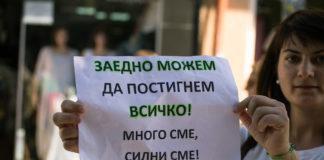 Хората от протестите в Бургас