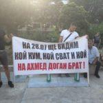 Снимка: Искра.бг