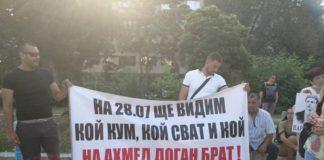 Снимка: Искра.бг