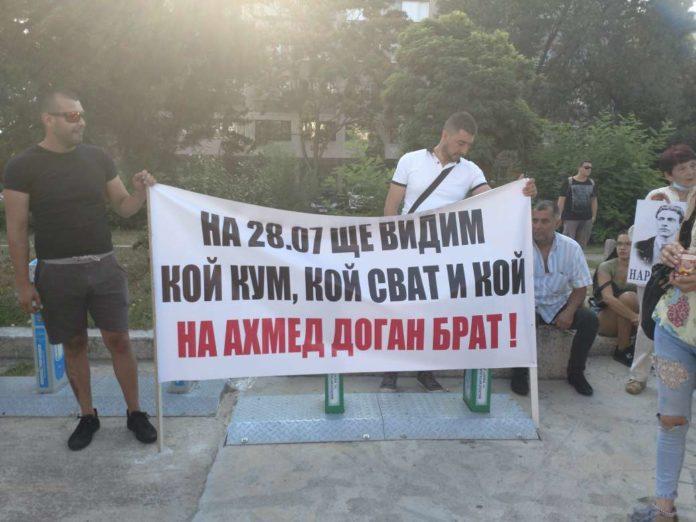 Снимка: Искра.бг