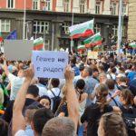 Шести ден протести