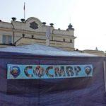 Police protest in Bulgaria