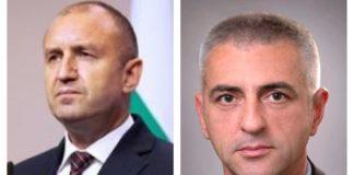 Президент Румен Радев