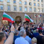 Протестиращи