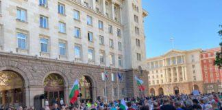 Протестиращи