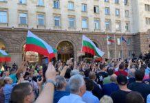 Протестиращи