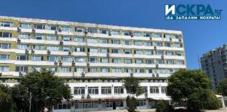 УМБАЛ-Бургас, болница, Бургас