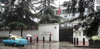 Американското посолство в Ченду