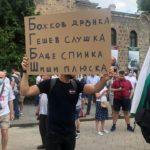 Осми ден протести в София