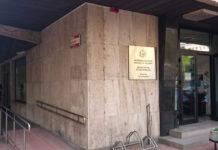 Министерство на икономиката