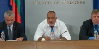 Бойко Борисов, Валери Симеонов и Красимир Каракачанов