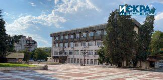 РЗИ Благоевград