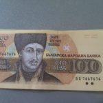 100 лева