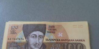 100 лева